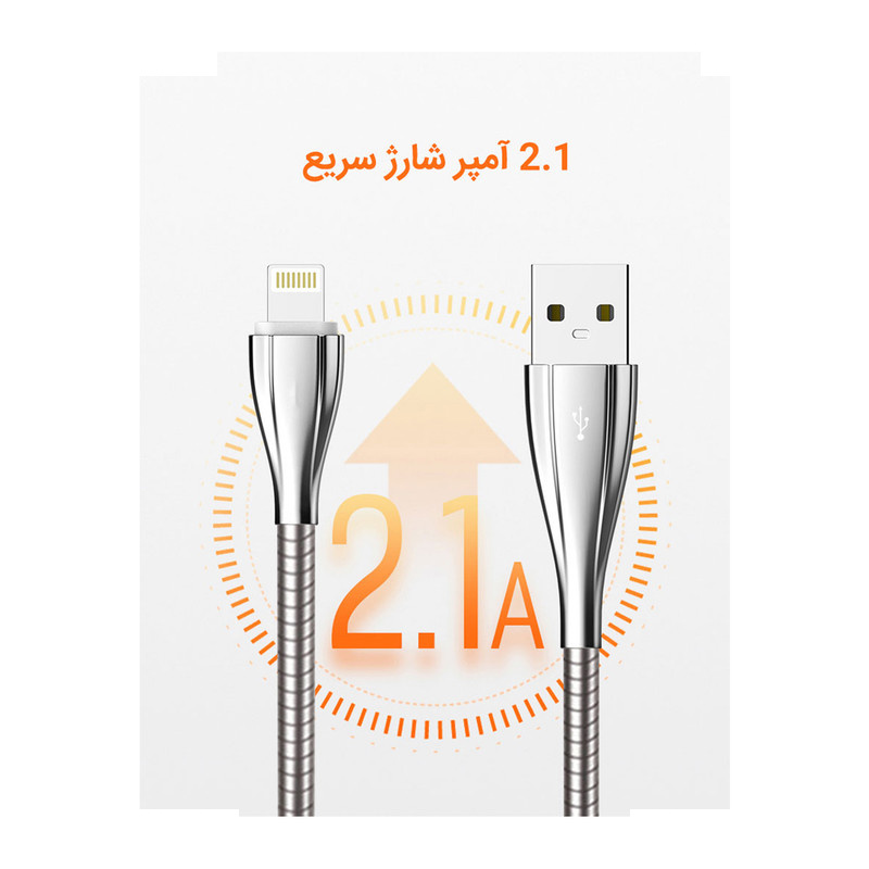 کابل لایتنینگ دینیک مدل I600 طول 1متر