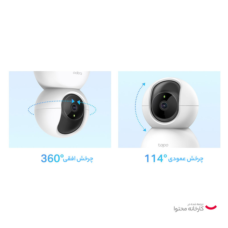 دوربین مداربسته تحت شبکه تی پی-لینک مدل pan/tilt home security wi-fi camara C200 دوربین مداربسته تحت شبکه تی پی-لینک مدل pan/tilt home security wi-fi camara C200