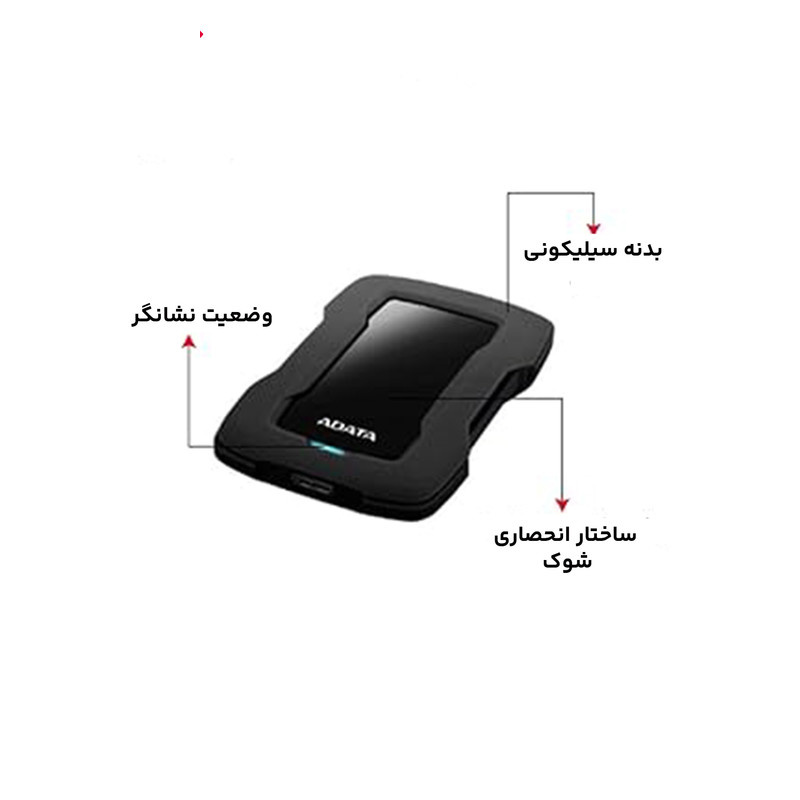 هارد اکسترنال ای دیتا مدل HD330 ظرفیت یک ترابایت دارای رابط USB Type-A 3.2