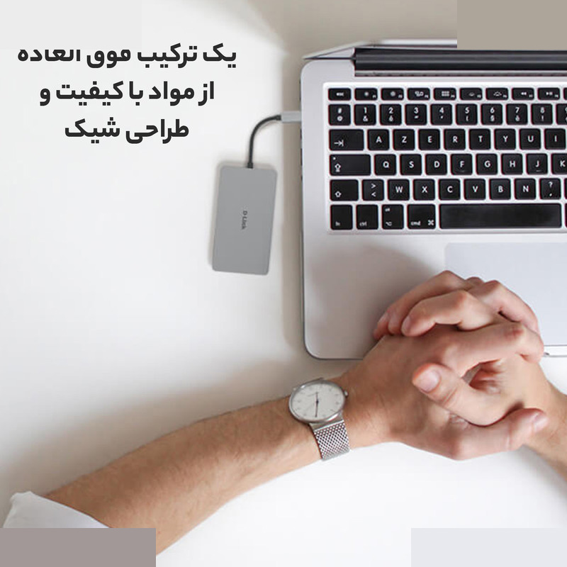 هاب 9 پورت USB-C دی-لینک مدل DUB-M910 هاب 9 پورت USB-C دی-لینک مدل DUB-M910