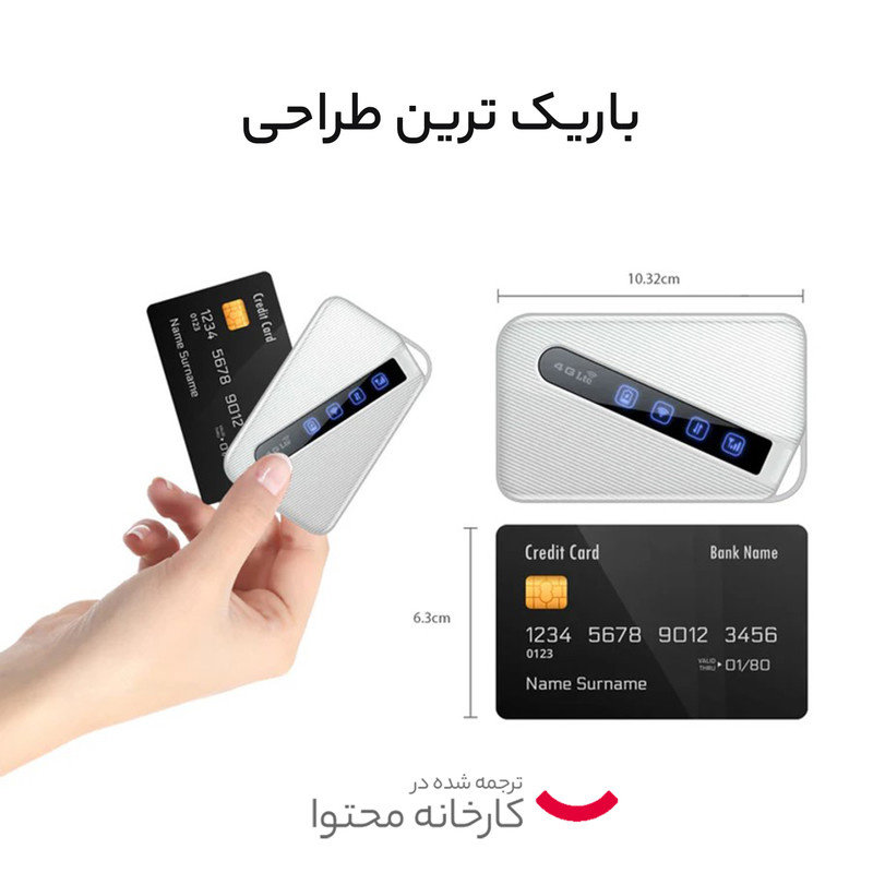 مودم 4G/LTE قابل حمل دی-لینک مدل DWR-930M با باتری 3000 میلی آمپر مودم 4G/LTE قابل حمل دی-لینک مدل DWR-930M با باتری 3000 میلی آمپر