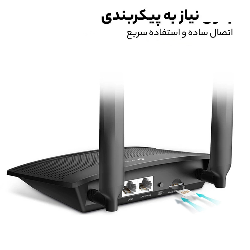 مودم 3G/4G خانگی تی پی-لینک مدل MR100 مودم 3G/4G خانگی تی پی-لینک مدل MR100