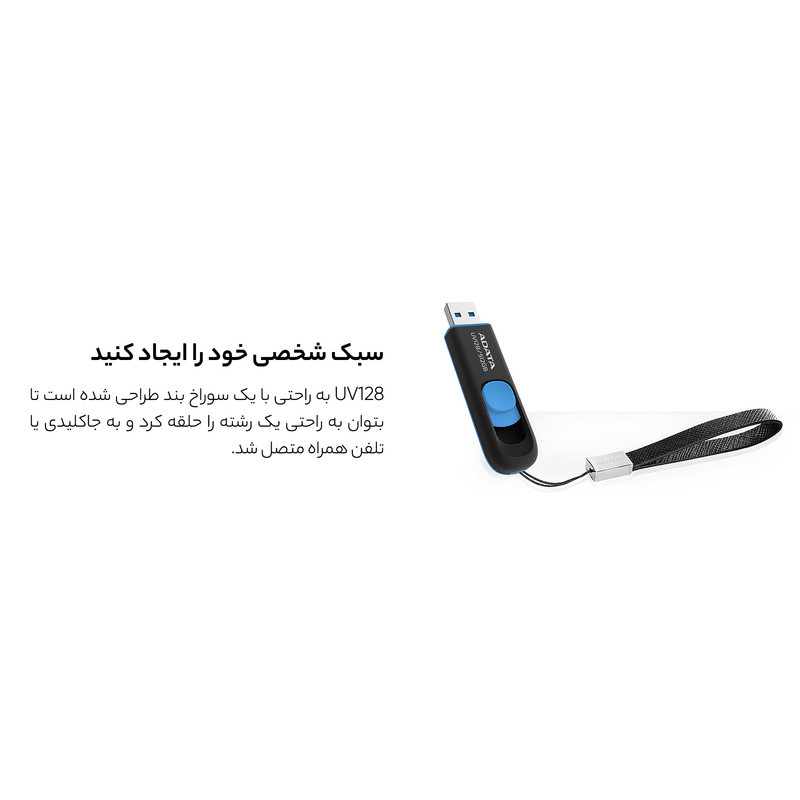 فلش مموری ای دیتا مدل DashDrive UV128 ظرفیت 32 گیگابایت فلش مموری ای دیتا مدل DashDrive UV128 ظرفیت 32 گیگابایت