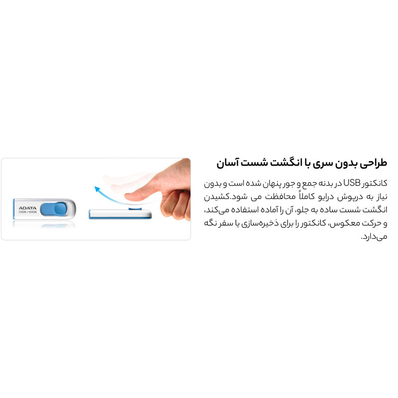فلش مموری ای دیتا مدل C008 ظرفیت 64 گیگابایت فلش مموری ای دیتا مدل C008 ظرفیت 64 گیگابایت