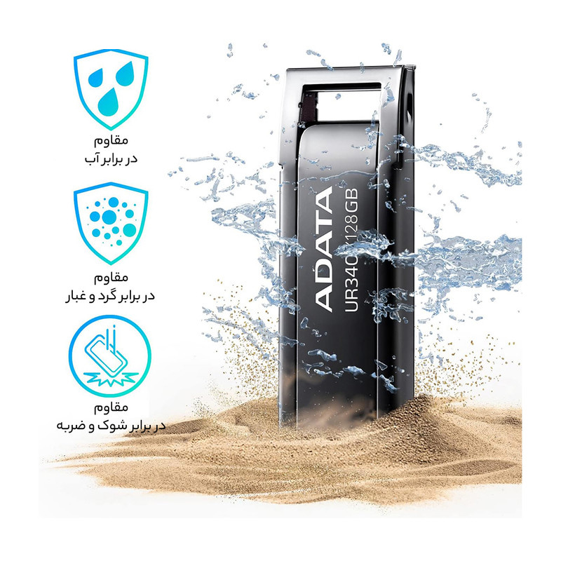 فلش مموری ای دیتا مدل UR340 USB3.2 ظرفیت 128 گیگابایت فلش مموری ای دیتا مدل UR340 USB3.2 ظرفیت 128 گیگابایت