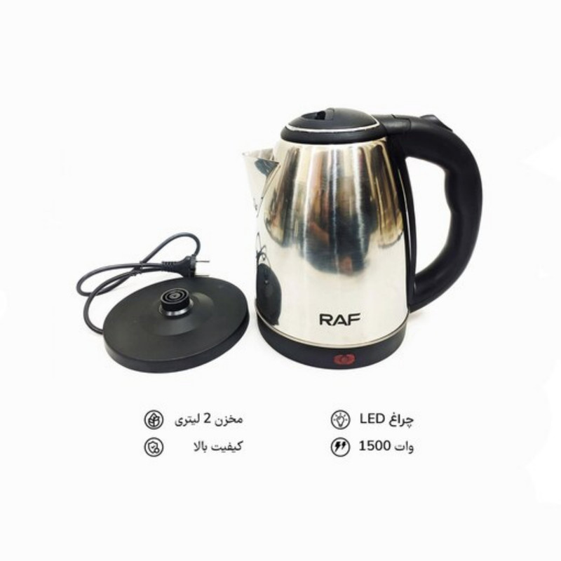 کتری برقی راف مدل 7816 کتری برقی راف مدل 7816