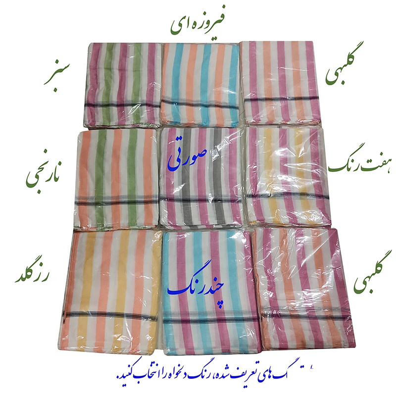 شمد یک نفره ابراهیمی یزد مدل لنوکو رنگینک سایز 240x160 سانتیمتر شمد یک نفره ابراهیمی یزد مدل لنوکو رنگینک سایز 240x160 سانتیمتر