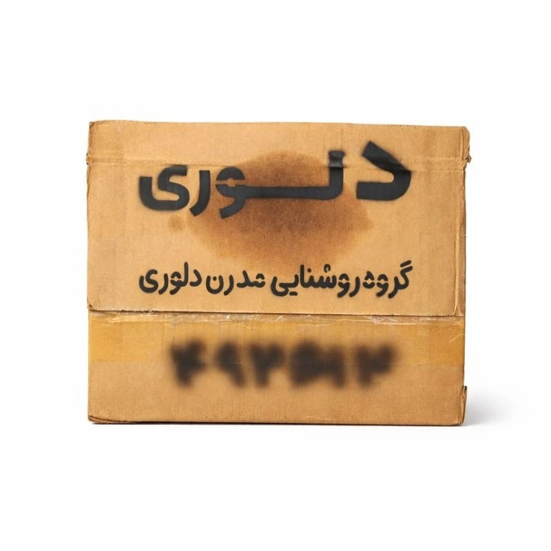 آباژور رومیزی دلوری مدل شعاع آباژور رومیزی دلوری مدل شعاع