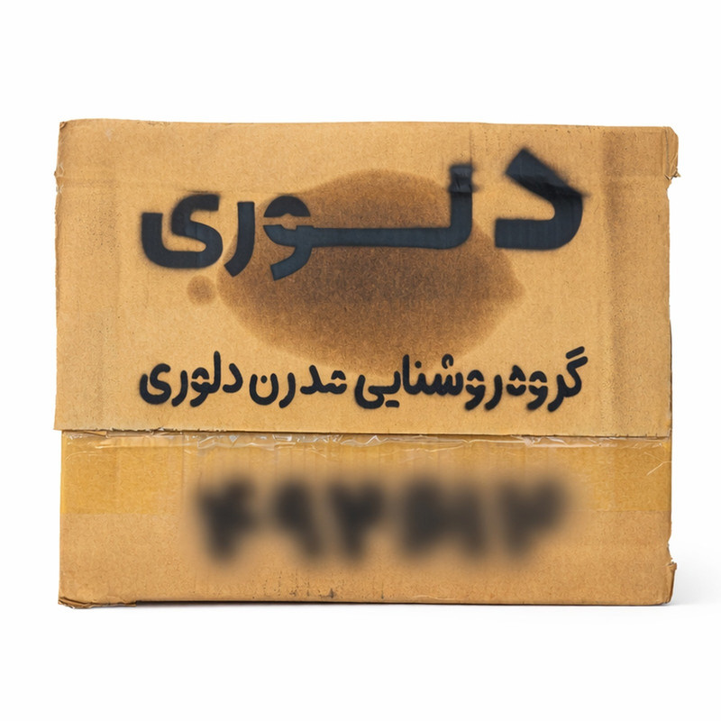 لوستر دلوری طرح الواری کد 00688 لوستر دلوری طرح الواری کد 00688