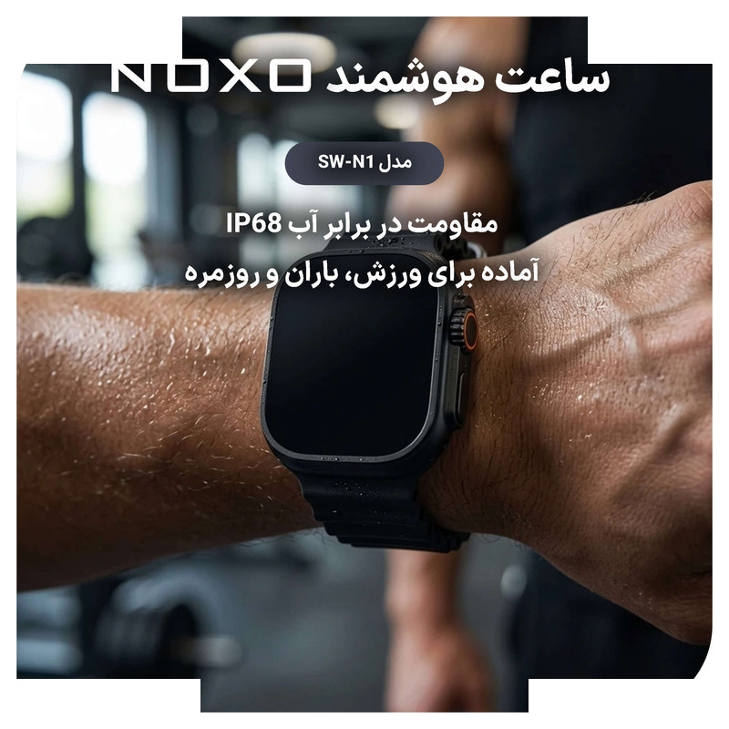 ساعت هوشمند 49 میلی متری نوکسو مدل SW‑N1 Watch Ultra با بند سیلیکونی