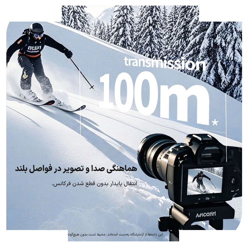 میکروفون بی سیم دوگانه نوکسو مدل MC-N1 با درگاه اتصال USB-C میکروفون بی سیم دوگانه نوکسو مدل MC-N1 با درگاه اتصال USB-C