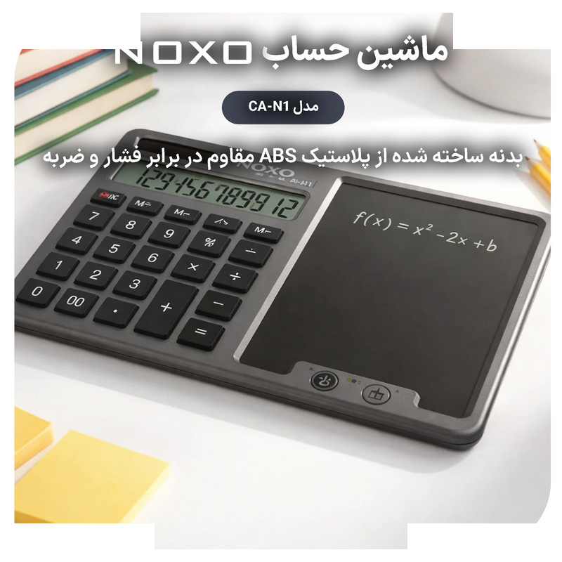 ماشین حساب نوکسو مدل CA‑N1 ماشین حساب نوکسو مدل CA‑N1
