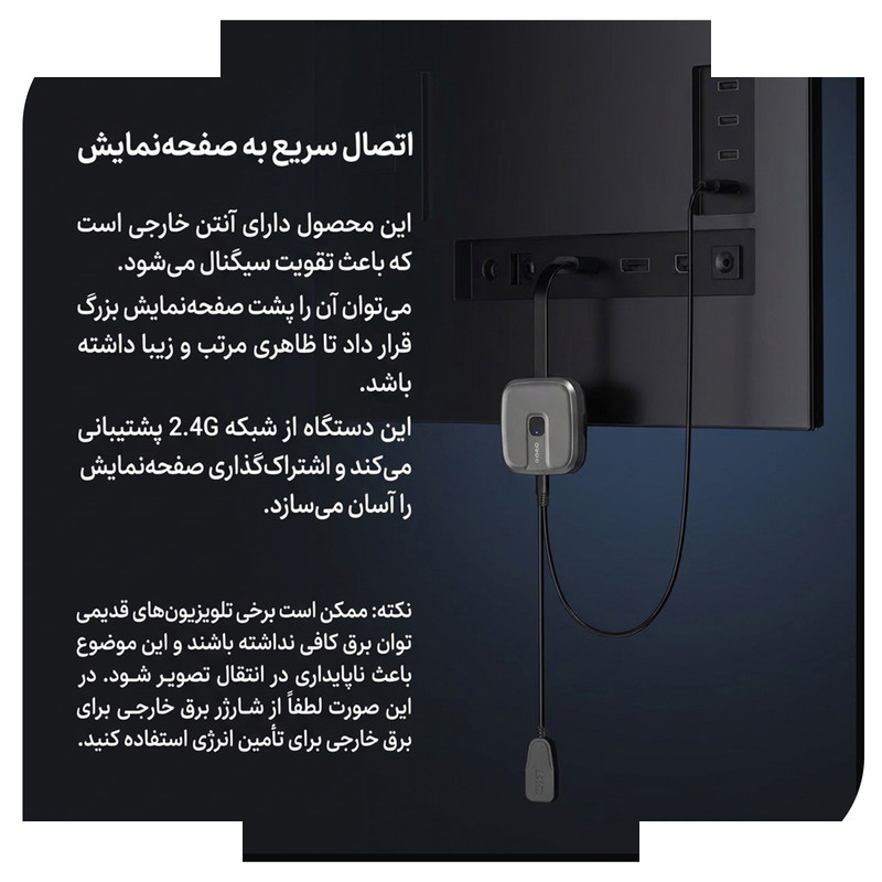 دانگل انتقال تصویر بیسیم نوکسو مدل DG‑N1 دانگل انتقال تصویر بیسیم نوکسو مدل DG‑N1