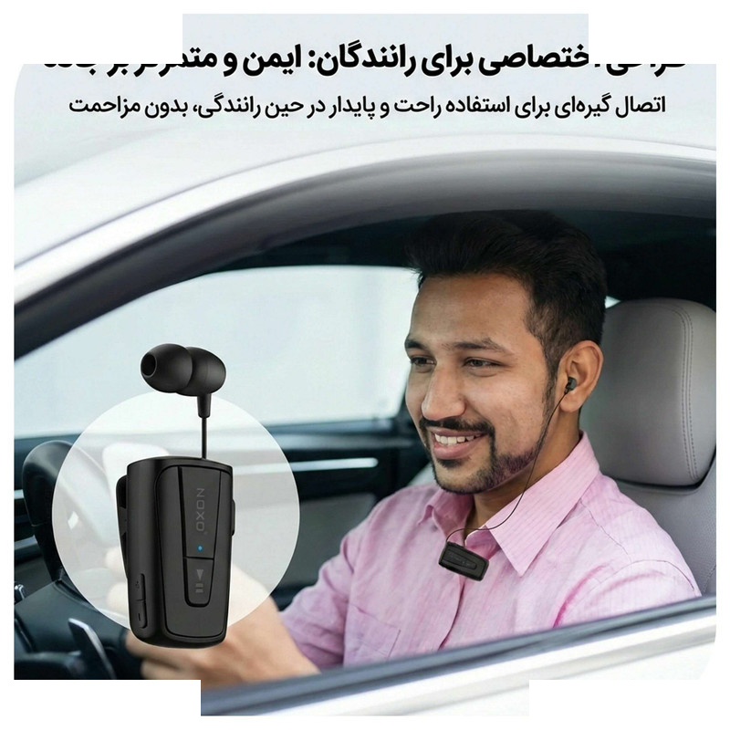 هدست بلوتوثی نوکسو مدل TN‑7 هدست بلوتوثی نوکسو مدل TN‑7
