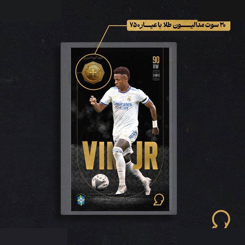 طلا گرمی 18 عیار سوت مدل VINI طرح کارت فوتبالی 2025 کد SO10118 طلا گرمی 18 عیار سوت مدل VINI طرح کارت فوتبالی 2025 کد SO10118