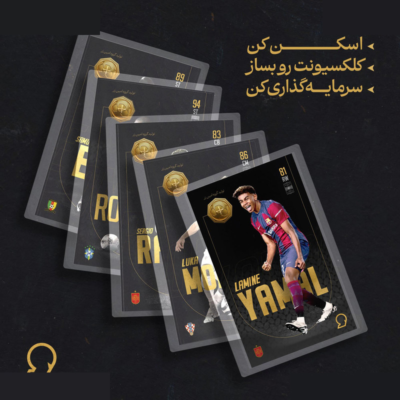طلا گرمی 18 عیار سوت مدل YAMAL طرح کارت فوتبالی 2025 کد SO10124 طلا گرمی 18 عیار سوت مدل YAMAL طرح کارت فوتبالی 2025 کد SO10124