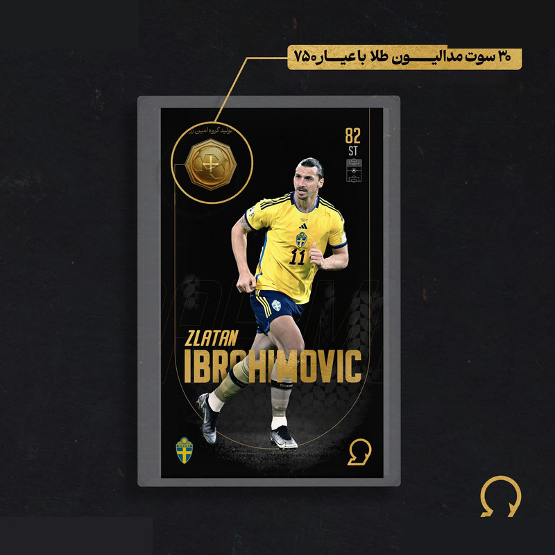 طلا گرمی 18 عیار سوت مدل Zlatan Ibrahimovic طرح کارت فوتبالی 2025 کد SO10127 طلا گرمی 18 عیار سوت مدل Zlatan Ibrahimovic طرح کارت فوتبالی 2025 کد SO10127