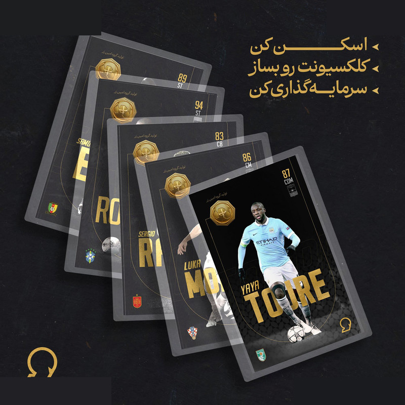 طلا گرمی 18 عیار سوت مدل Yaya Toure طرح کارت فوتبالی 2025 کد SO10125 طلا گرمی 18 عیار سوت مدل Yaya Toure طرح کارت فوتبالی 2025 کد SO10125
