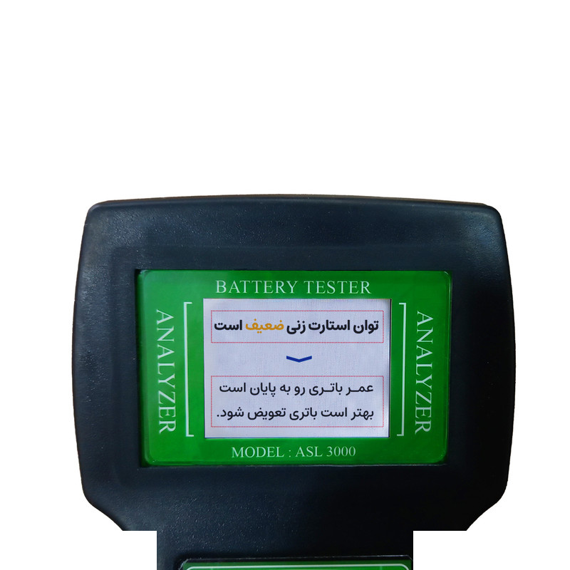 دستگاه تست باتری خودرو اصل ترونیک مدل 12 ولت سخنگو کد 3000 دستگاه تست باتری خودرو اصل ترونیک مدل 12 ولت سخنگو کد 3000