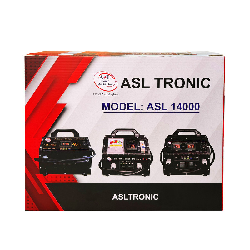 شارژر باتری خودرو اصل ترونیک مدل ASL14000 شارژر باتری خودرو اصل ترونیک مدل ASL14000