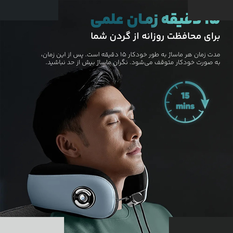 ماساژور برقی گردن فیلیپس مدل PPM3304 ماساژور برقی گردن فیلیپس مدل PPM3304