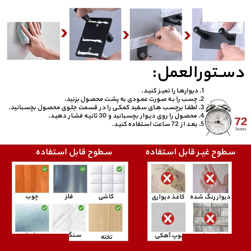 سشوار خانگی 1600 وات فیکورس مدل SCB-03 سشوار خانگی 1600 وات فیکورس مدل SCB-03