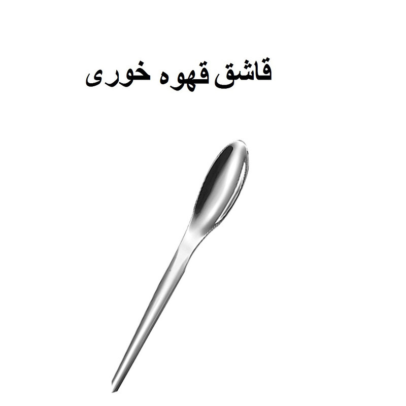 سرویس قاشق و چنگال 155 پارچه 24 نفره جی فی نی مدل 168 سرویس قاشق و چنگال 155 پارچه 24 نفره جی فی نی مدل 168