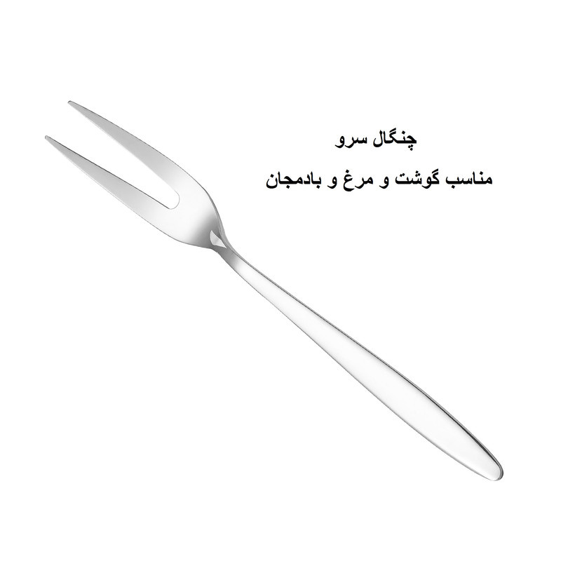سرویس کفگیر و ملاقه 3 پارچه جی فی نی مدل 09 سرویس کفگیر و ملاقه 3 پارچه جی فی نی مدل 09