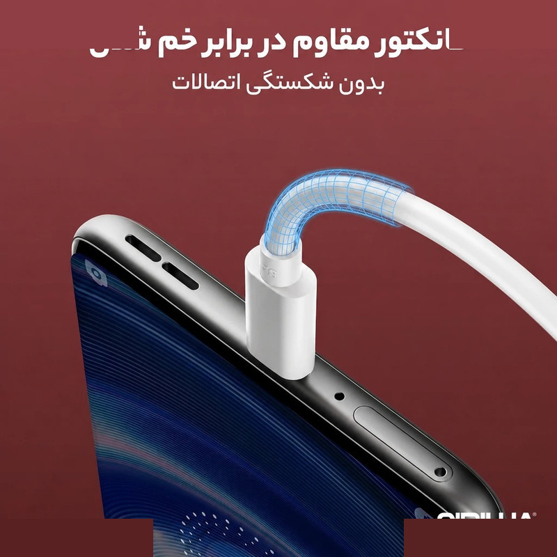 کابل تایپ سی نیبیوا مدل SuperVooc-SuperDart-Realm طول 1 متر کابل تایپ سی نیبیوا مدل SuperVooc-SuperDart-Realm طول 1 متر