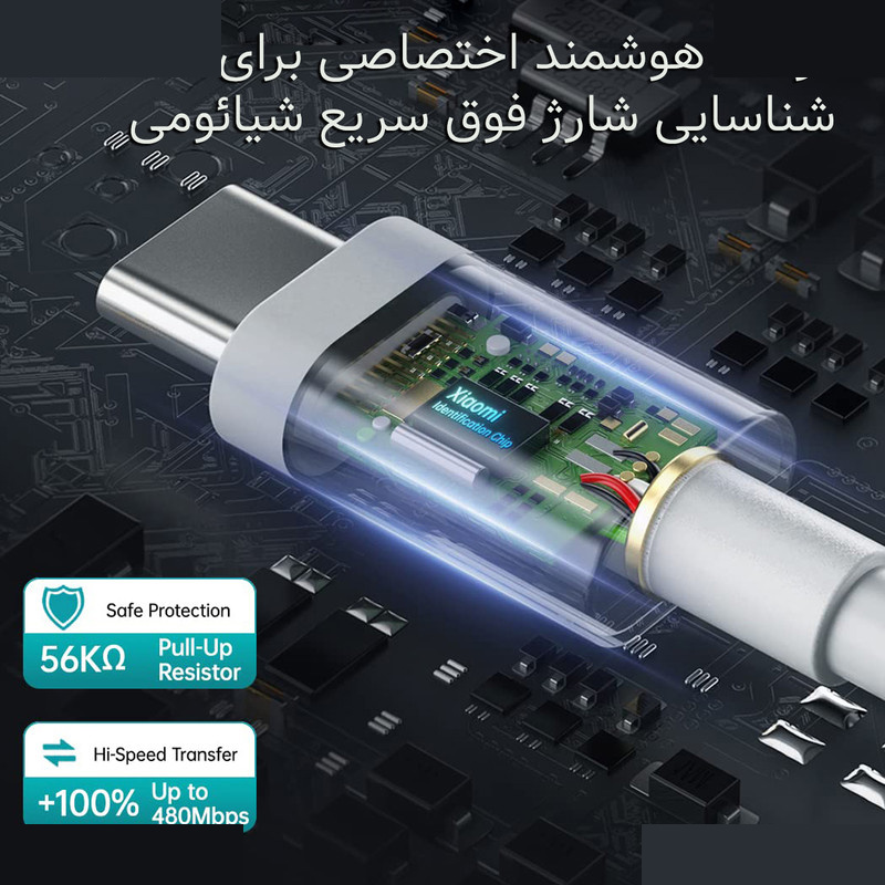 کابل تایپ سی نیبیوا مدل Fast 120 طول 1 متر کابل تایپ سی نیبیوا مدل Fast 120 طول 1 متر
