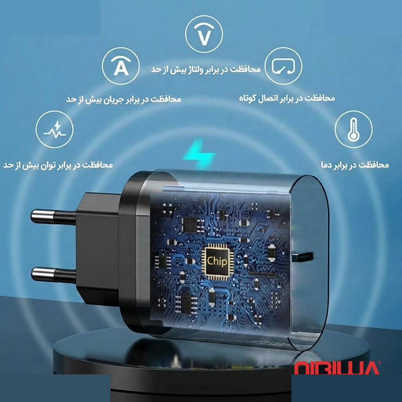 شارژر دیواری 25 وات نیبیوا مدل Super Fast Charge شارژر دیواری 25 وات نیبیوا مدل Super Fast Charge