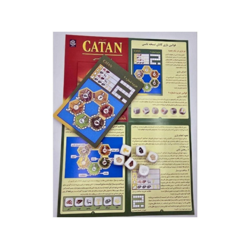 بازی فکری کاتان مدل مهاجران نسخه تاسی Catan Dice Game بازی فکری کاتان مدل مهاجران نسخه تاسی Catan Dice Game