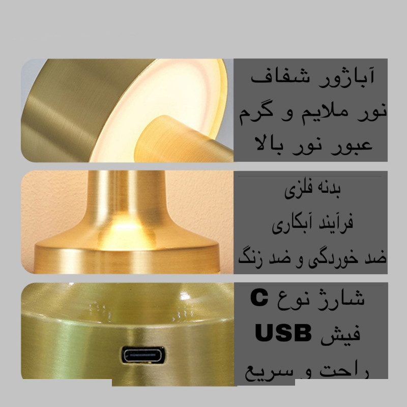 آباژور رومیزی مدل LEDdesk آباژور رومیزی مدل LEDdesk