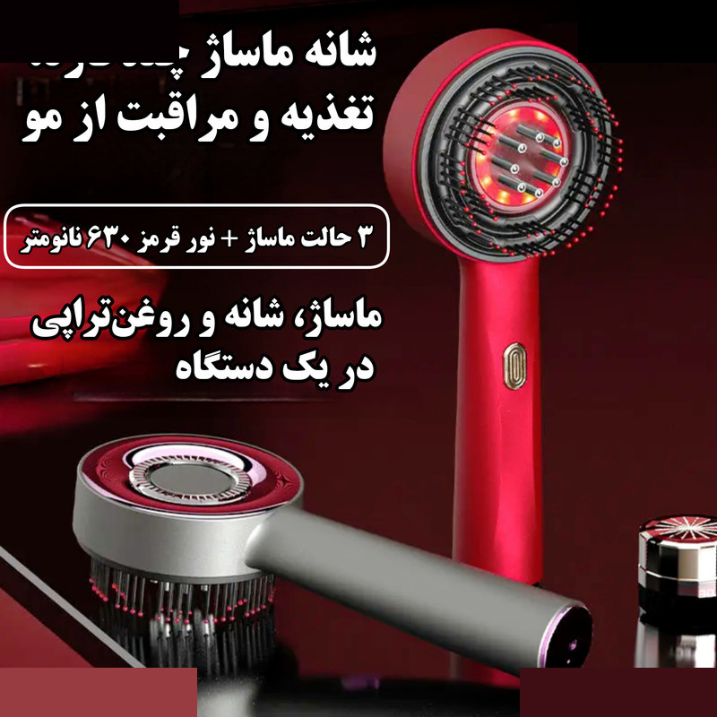 ماساژور برقی سر مدل YKD‑123B ماساژور برقی سر مدل YKD‑123B