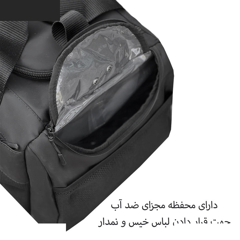ساک ورزشی مدل NK99098 ساک ورزشی مدل NK99098