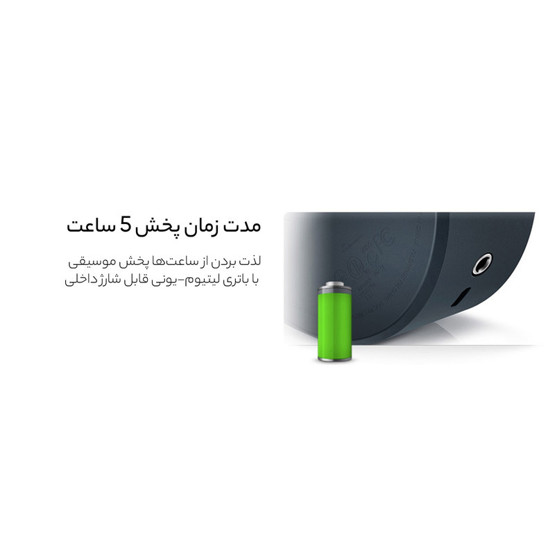 اسپیکر بلوتوثی قابل حمل لاجیتک مدل X100 Speaker اسپیکر بلوتوثی قابل حمل لاجیتک مدل X100 Speaker