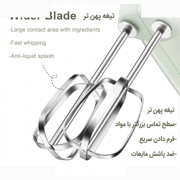 همزن سونیفر مدل 7034 همزن سونیفر مدل 7034