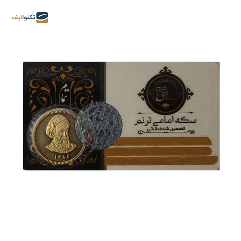 gallery-تمام سکه بهار آزادی امامی طرح جدید طلا ترنم copy.png