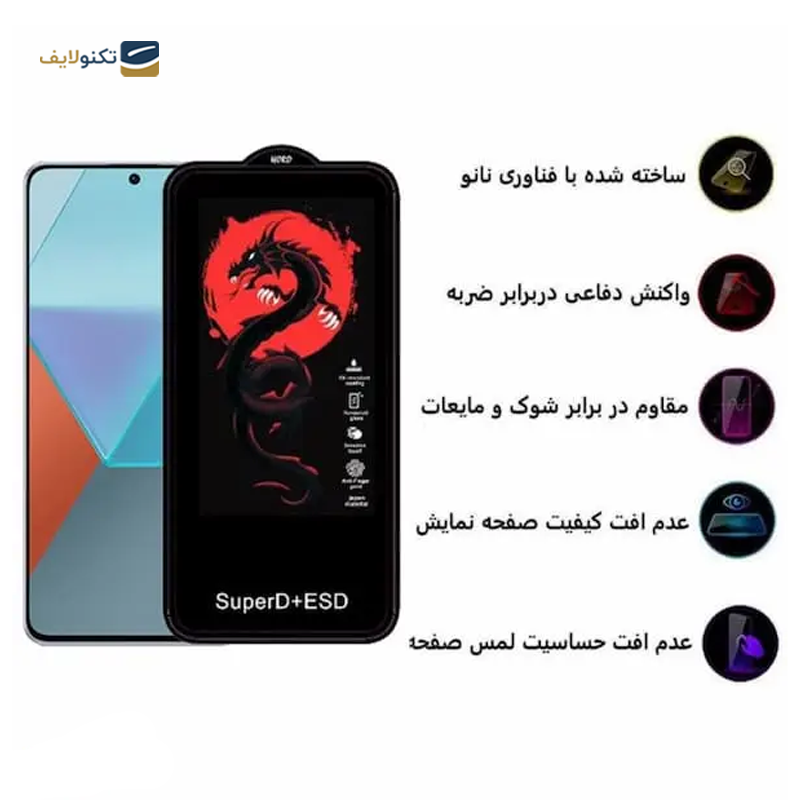 gallery-گلس گوشی پوکو F6 Pro اوجی مدل Dragon SuperD+ESD copy.png gallery-گلس گوشی پوکو F6 Pro اوجی مدل Dragon SuperD+ESD copy.png