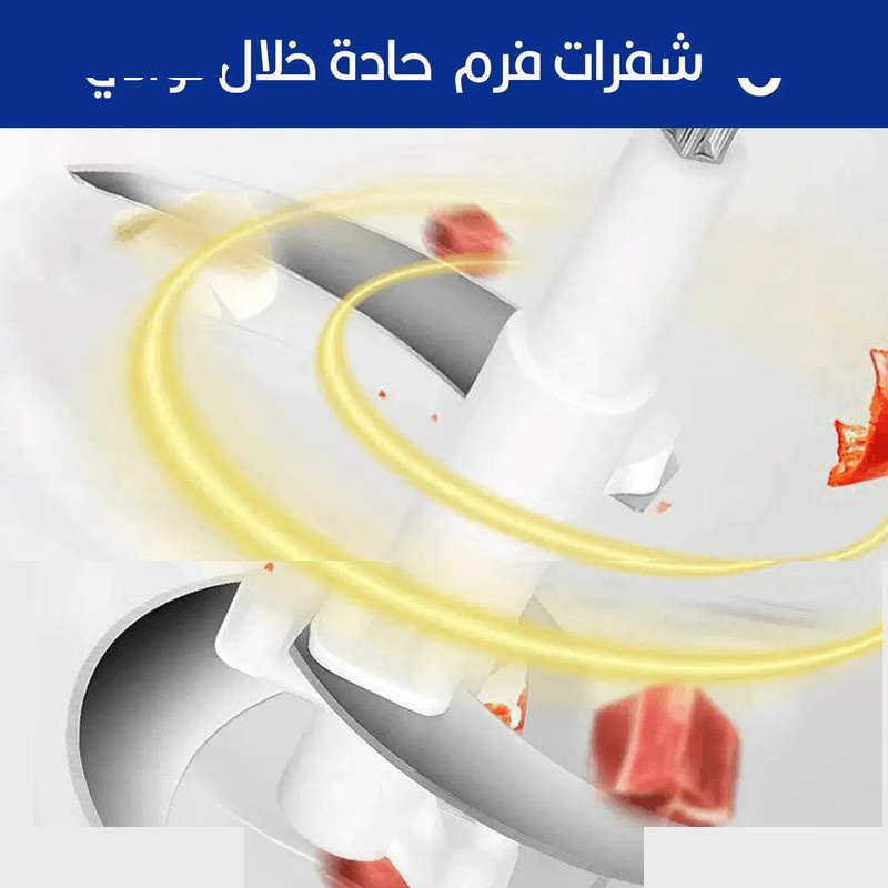 خردکن سونیفر مدل sf-8122
