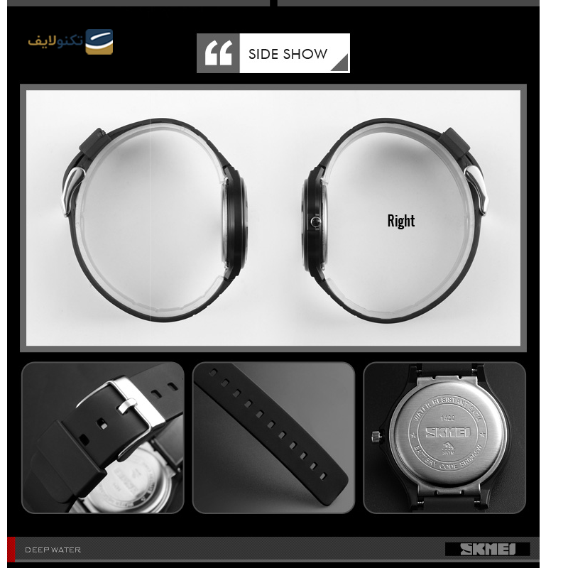 gallery-ساعت مچی مردانه اسکمی مدل 9253 بند سیلیکونی copy.png