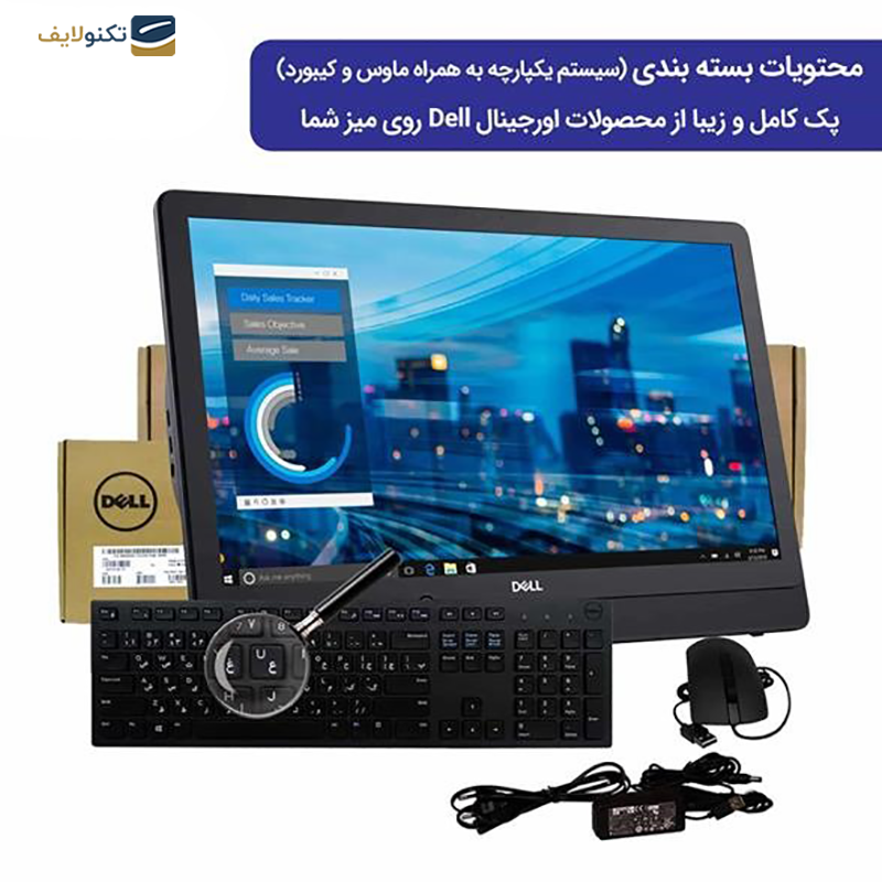 gallery-تین کلاینت All in One دل 23.8 اینچی مدل Wyse 5470 Celeron j4105 4GB 128GB copy.png gallery-تین کلاینت All in One دل 23.8 اینچی مدل Wyse 5470 Celeron j4105 4GB 128GB copy.png