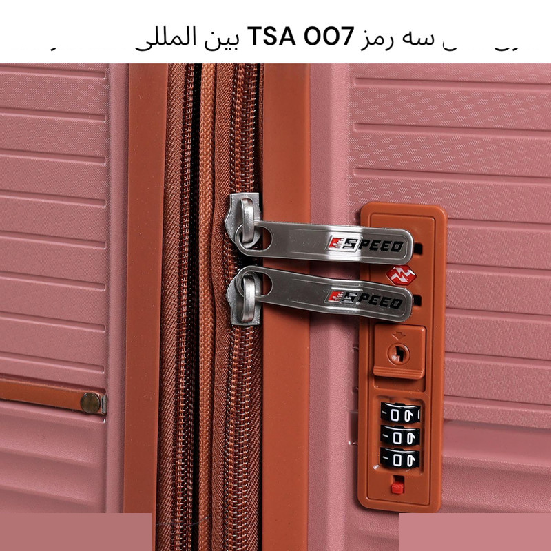 ست چهار عددی چمدان اسپید مدل SP Universal Travelle ست چهار عددی چمدان اسپید مدل SP Universal Travelle