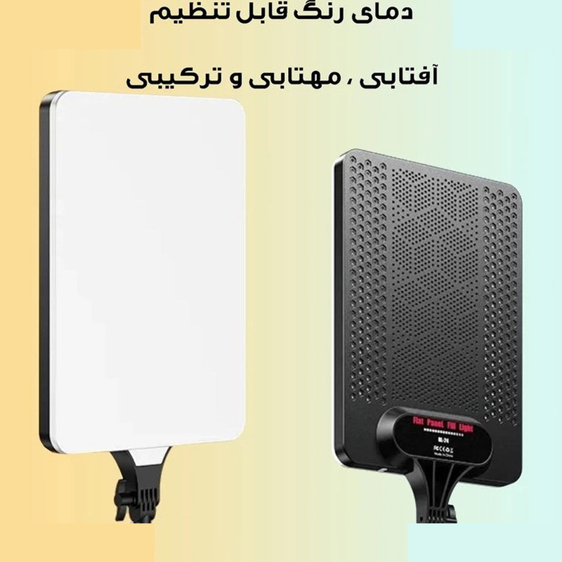 نور ثابت ال ای دی مدل RL-19