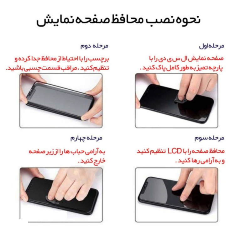 محافظ صفحه نمایش شیشه ای گوشی موبایل زیفرند مدل Green Dragon مناسب شیائومی Poco C85 5G محافظ صفحه نمایش شیشه ای گوشی موبایل زیفرند مدل Green Dragon مناسب شیائومی Poco C85 5G