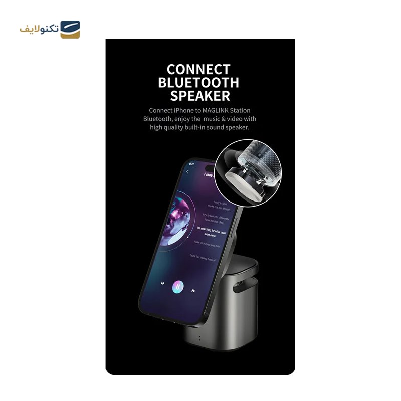 gallery-شارژر بی سیم مایپو مدل MagStation BS300 توان 18 وات copy.png gallery-شارژر بی سیم مایپو مدل MagStation BS300 توان 18 وات copy.png