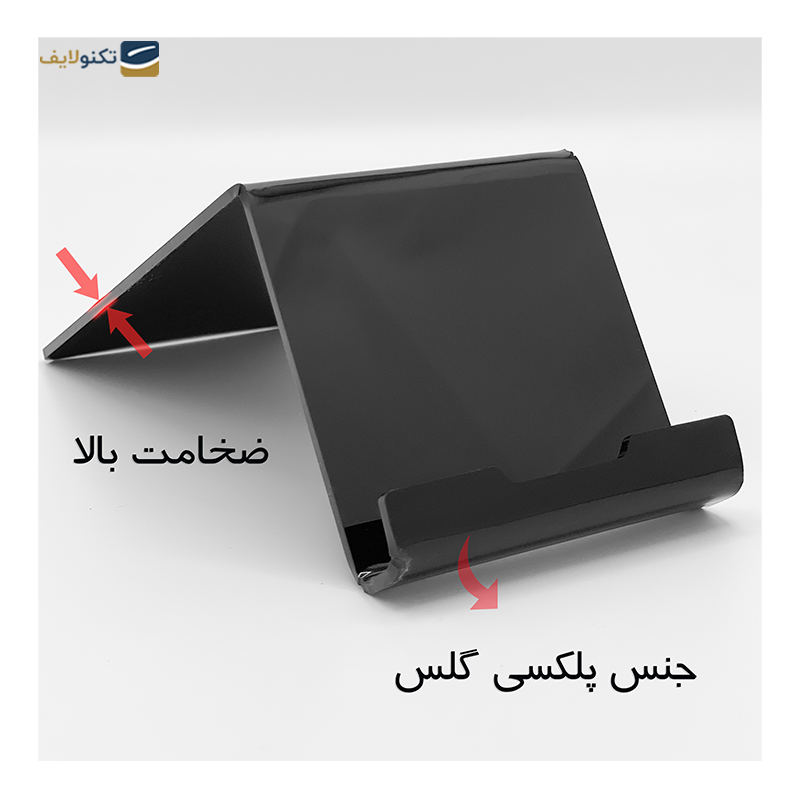gallery-پایه نگهدارنده گوشی موبایل مدل car holder copy.png gallery-پایه نگهدارنده گوشی موبایل مدل car holder copy.png