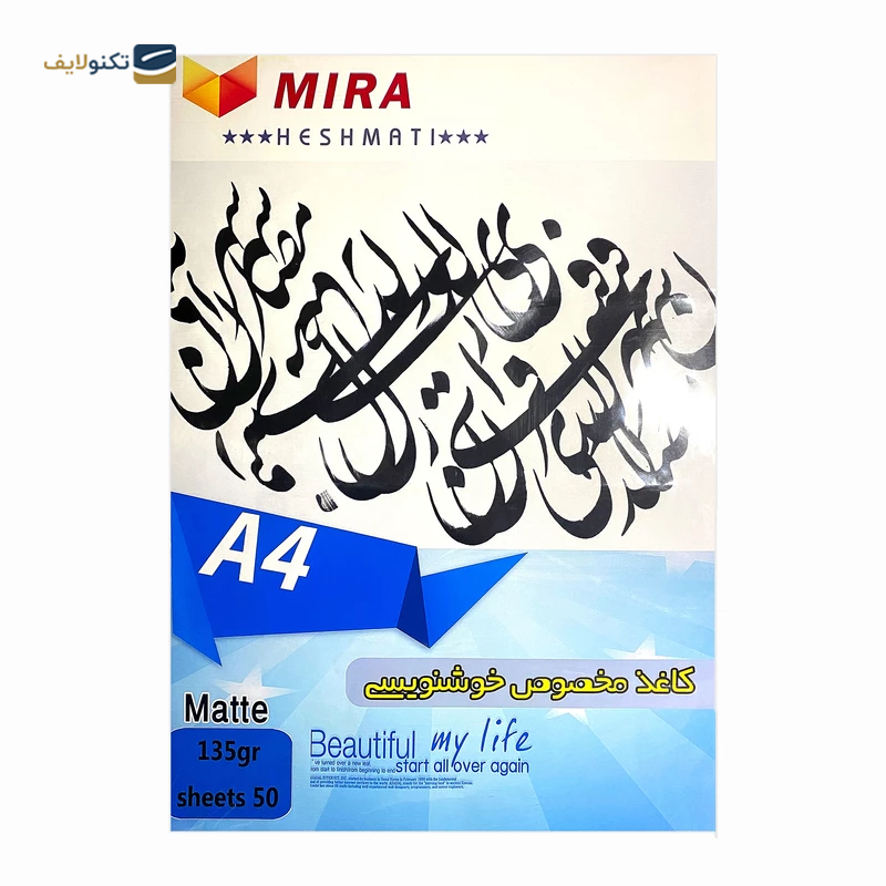 کاغذ خوشنویسی A4 میرا مدل PM135 بسته 50 عددی کاغذ خوشنویسی A4 میرا مدل PM135 بسته 50 عددی