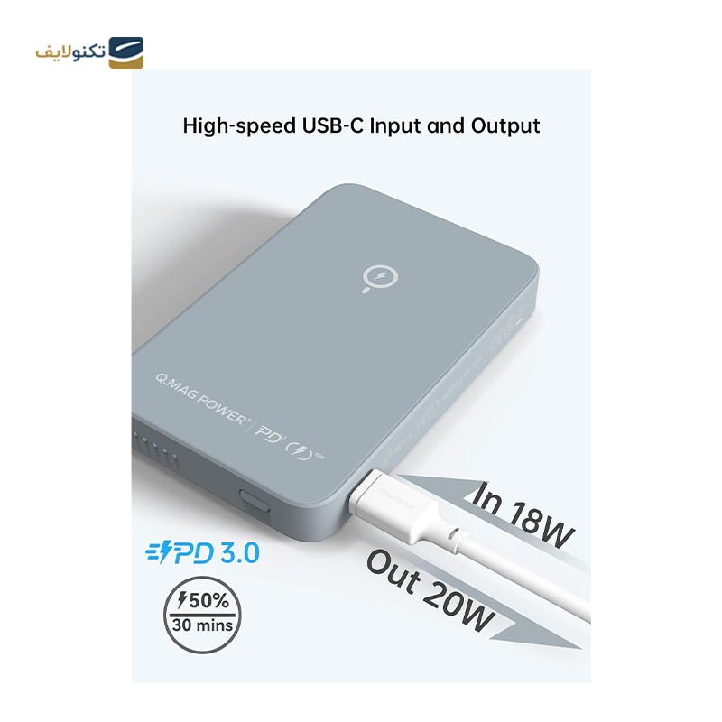 gallery-پاوربانک مومکس مدل Q.Mag X2 IP133 ظرفیت 20000 میلی آمپر ساعت copy.png gallery-پاوربانک مومکس مدل Q.Mag X2 IP133 ظرفیت 20000 میلی آمپر ساعت copy.png