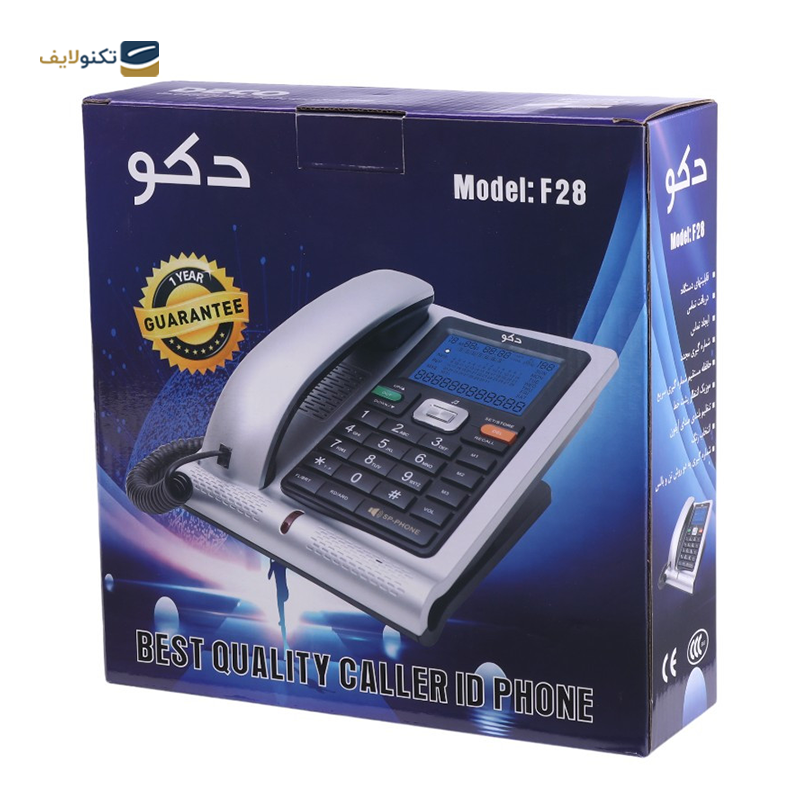 gallery-تلفن رومیزی دکو مدل Deco F29 copy.png gallery-تلفن رومیزی دکو مدل Deco F29 copy.png